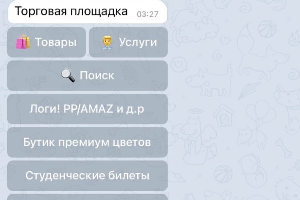 Магазин kraken даркнет