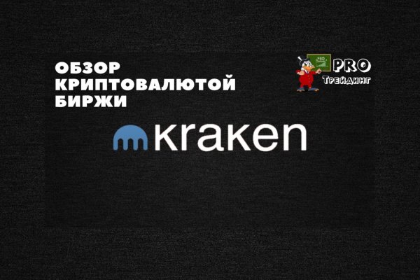 Зеркало kraken kraken16 at kraken16 at