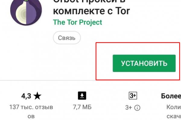 Kraken зеркало рабочее market