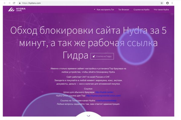 Кракен сайт kr2web in зарегистрироваться