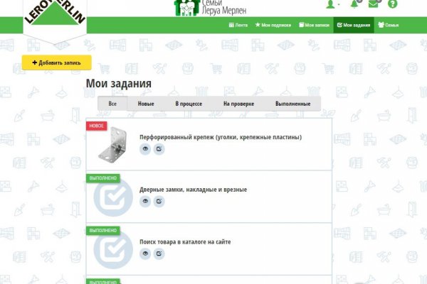 Кракен kr2web in маркетплейс ссылка