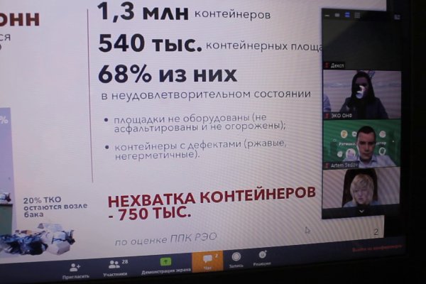 Кракен kr2web in маркетплейс