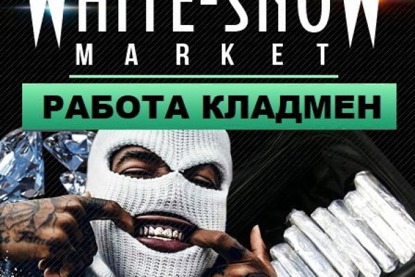 Кракен мп